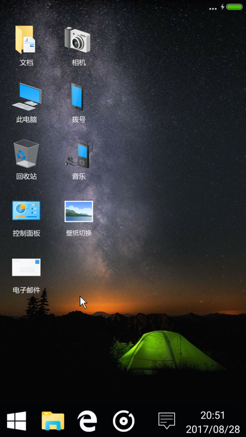 Win10 PRO screenshot