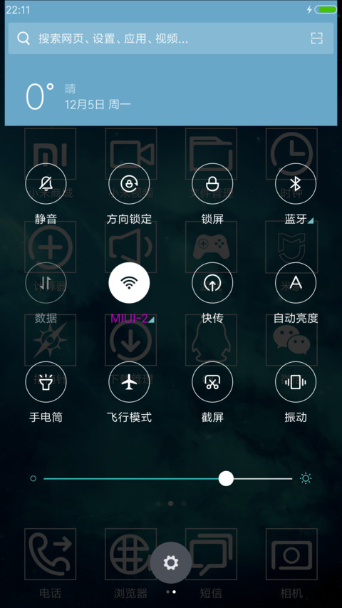 简单线条 screenshot