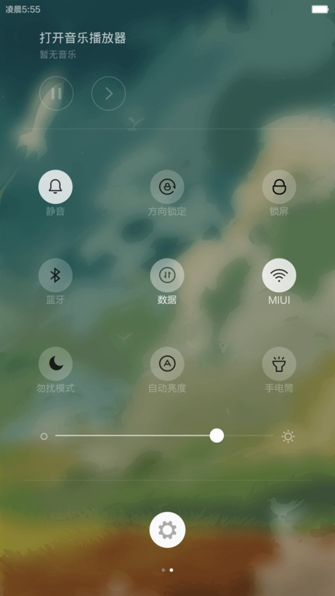 涂鸦V6版 screenshot