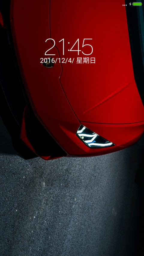 超跑红色小牛 screenshot