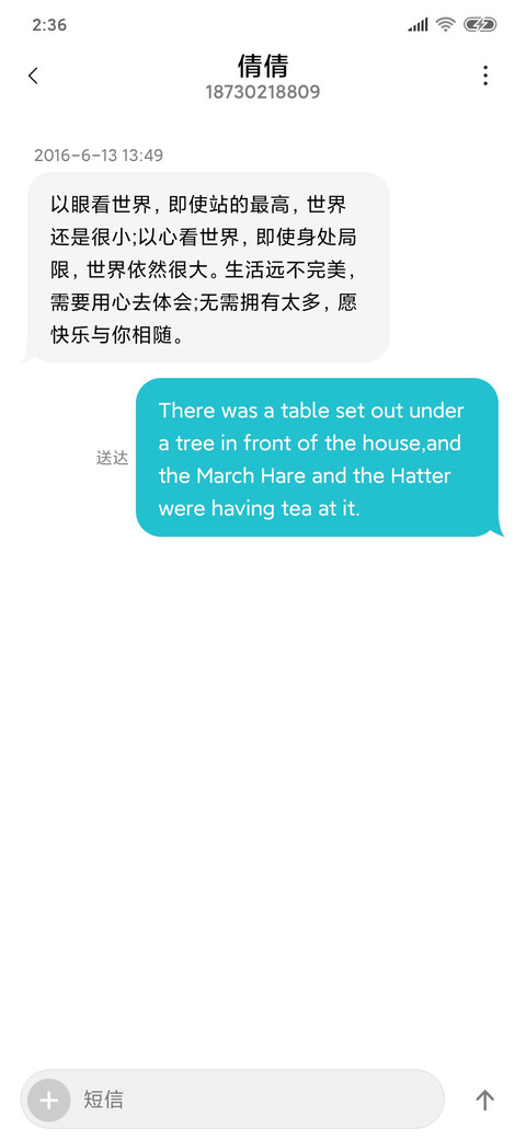 清新 screenshot