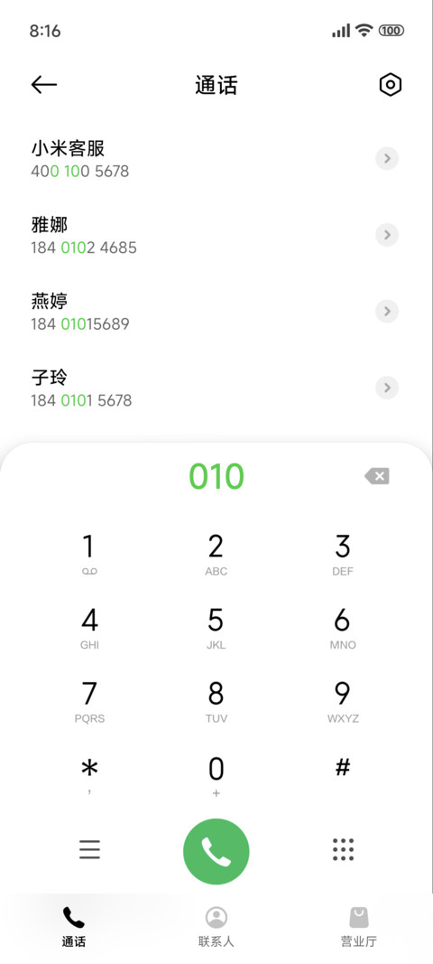 ins液态景深樱花 screenshot