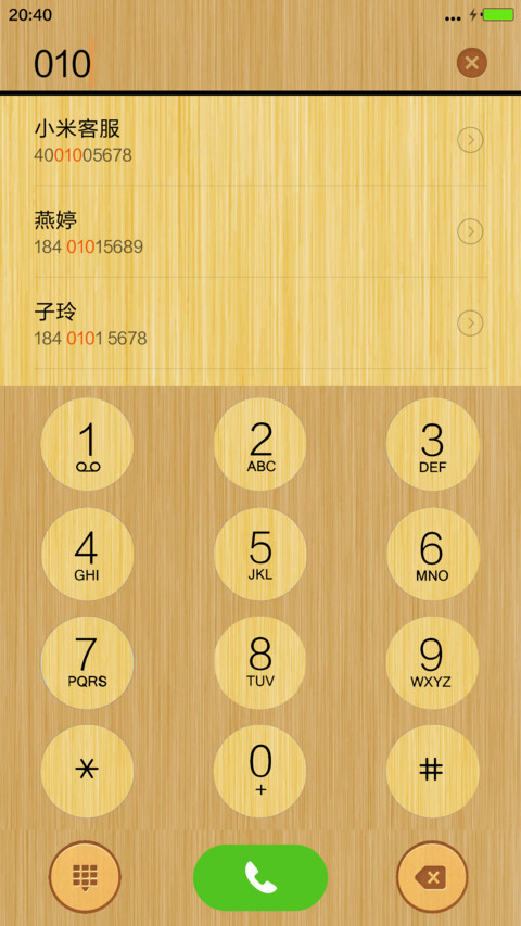 天然竹（4X6图标版） screenshot