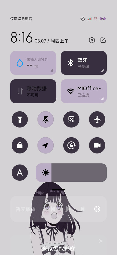 充电特效漫画风少女 screenshot