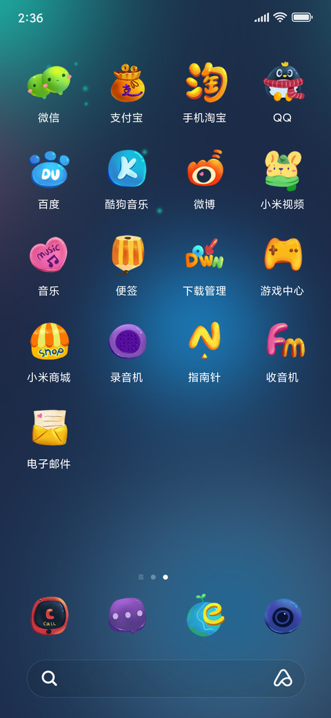 萌呆呆 screenshot