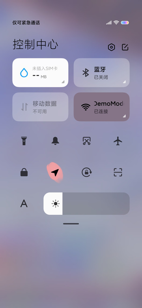 日系风铃 screenshot