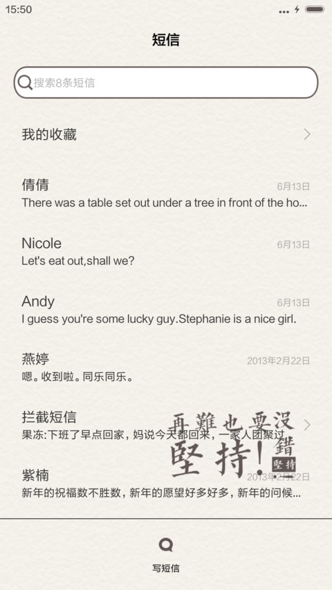 每一天，为明天（五锁屏，音乐界面） screenshot