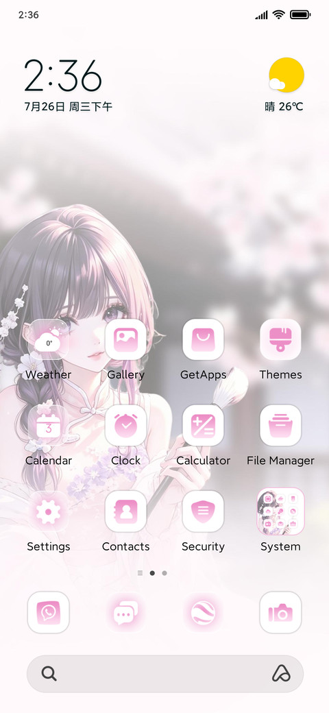 Sakura Girl screenshot