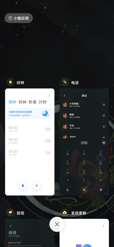 富贵平安牡丹花开 screenshot