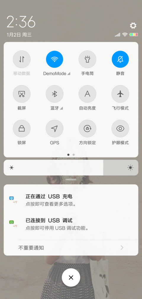 如此 安好 screenshot