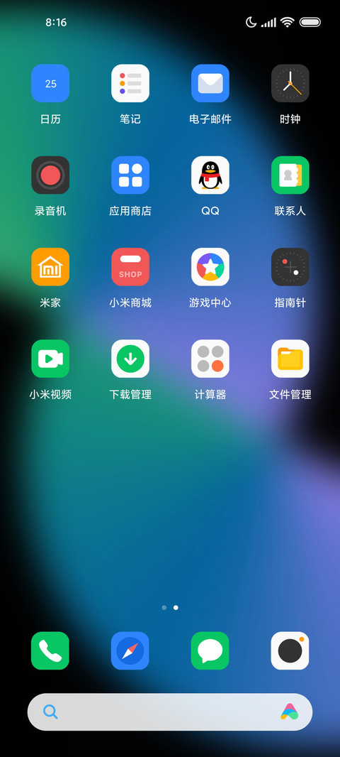 完美14Pro screenshot