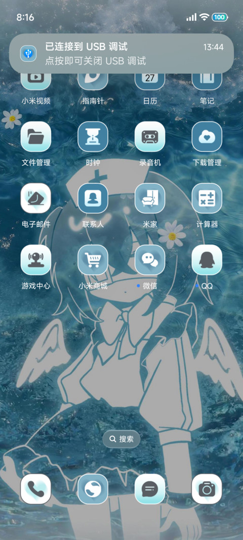 重感亚系少女的心绪 screenshot