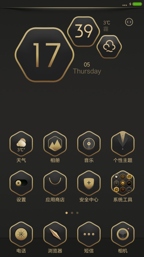 HexOs reborn screenshot