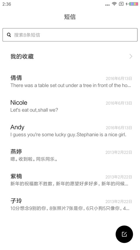 老地方 screenshot