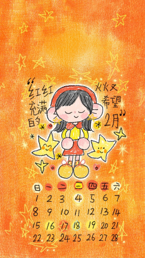 暖萌治愈小确幸 screenshot