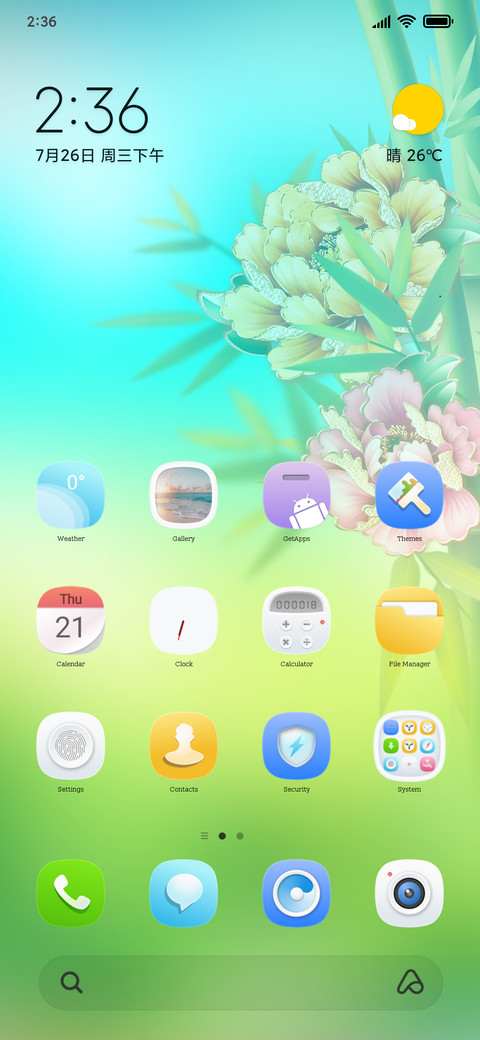 The riches peony screenshot