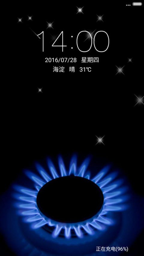蓝色火焰 screenshot