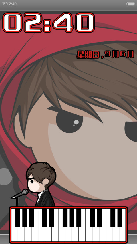 嘟嘟伦 screenshot