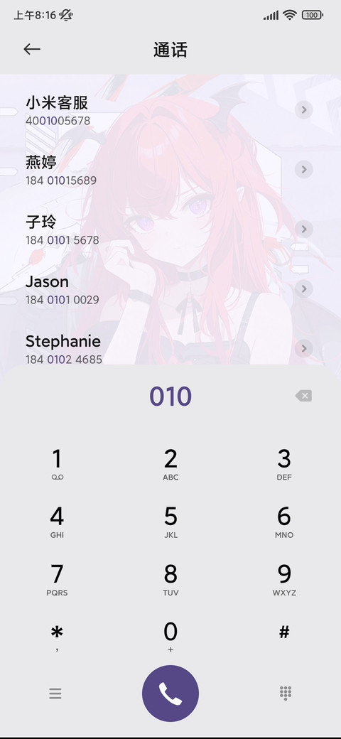 灵蛇来袭 次元破 screenshot