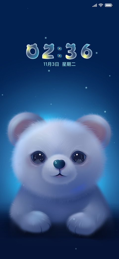 星空熊 screenshot