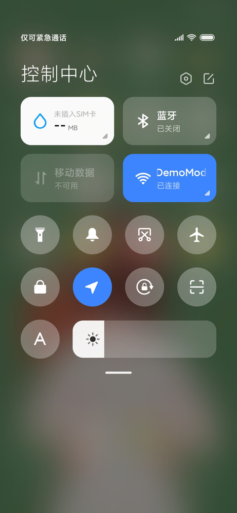 励志女孩背影 screenshot