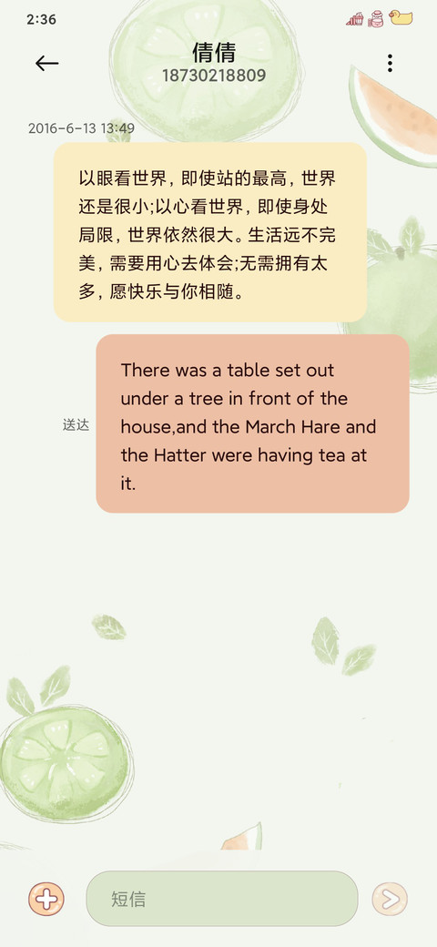 抹茶猪猪卷 screenshot