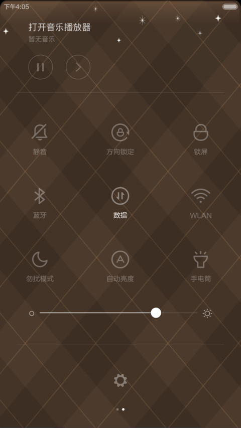 摩丝摩丝爱生活 screenshot