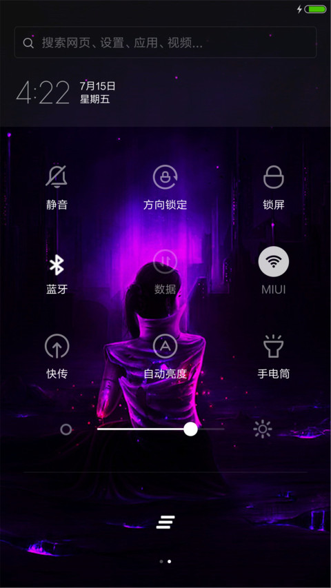 黑暗使者（3d动态+全图标） screenshot
