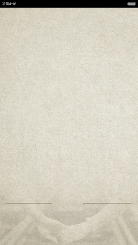 Love(买送福利) screenshot