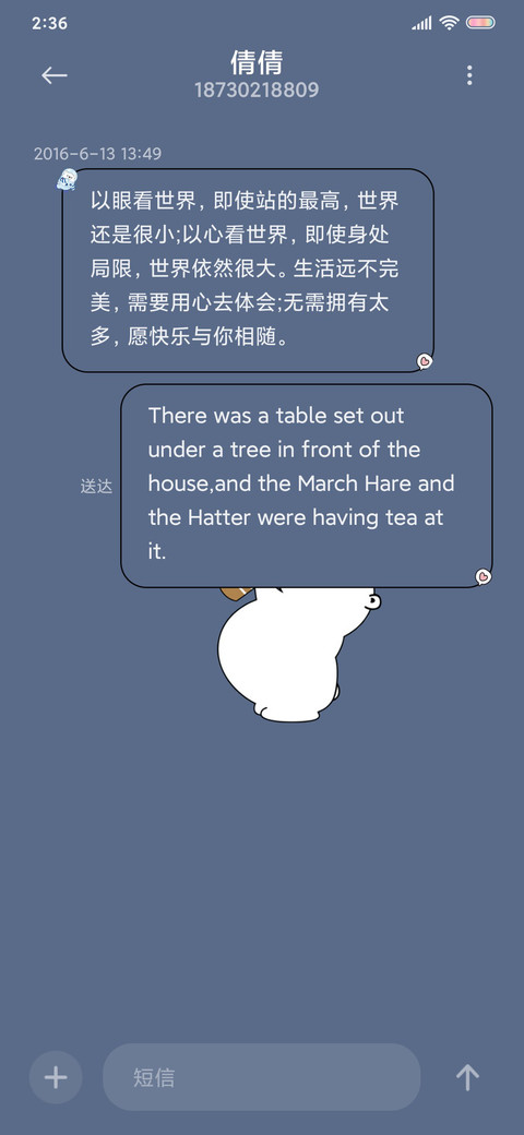 简约熊 screenshot