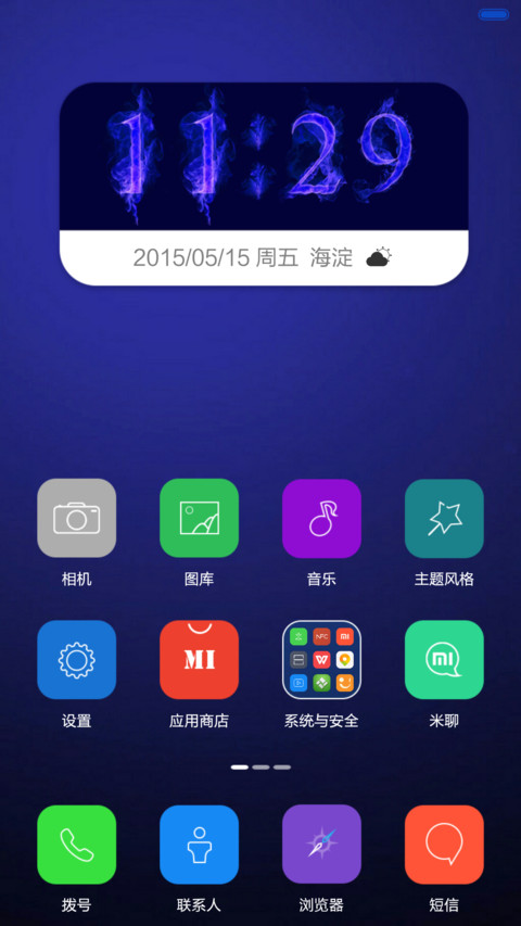 地狱使者(大更新) 好评返现 screenshot