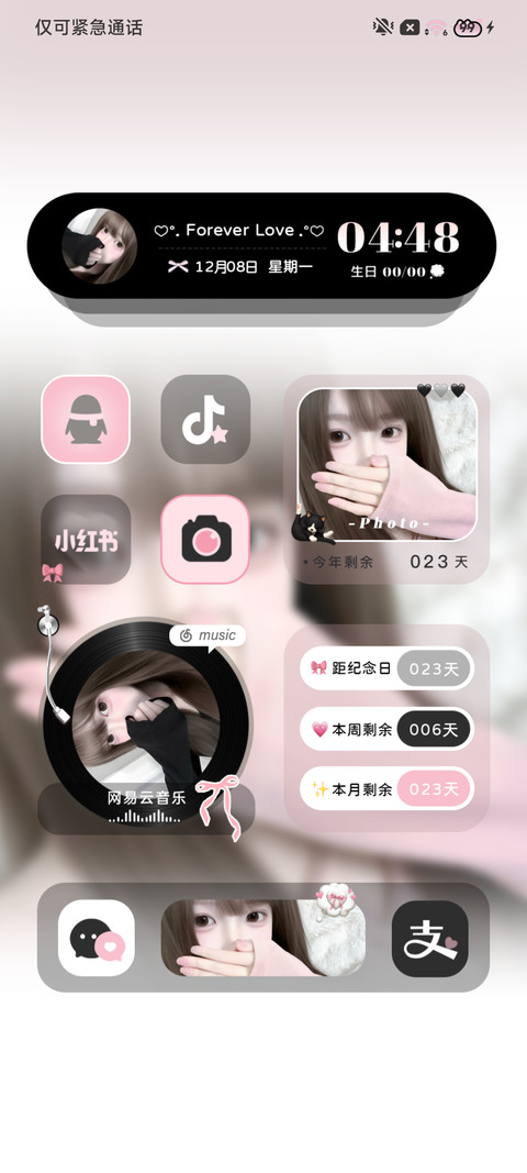 ins氛围跳动的心 screenshot