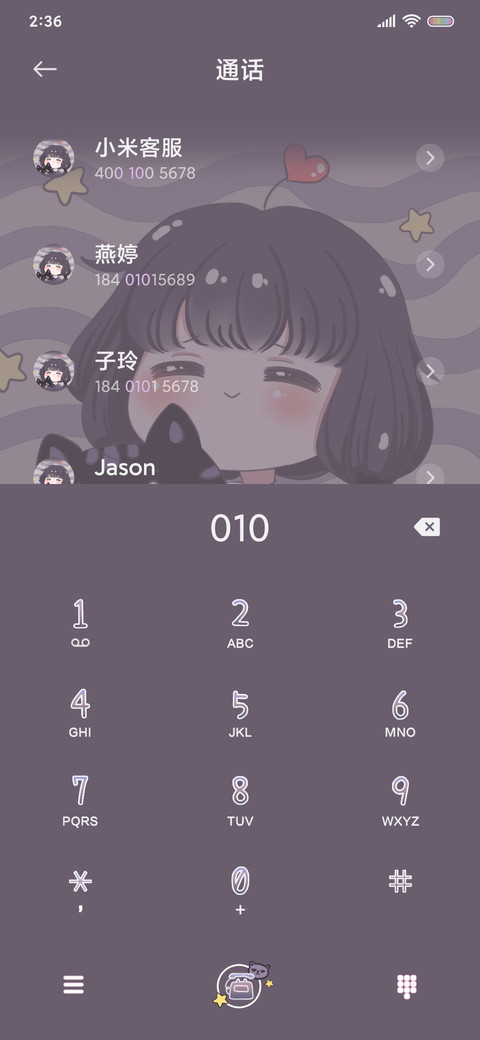 黑猫和女孩 screenshot