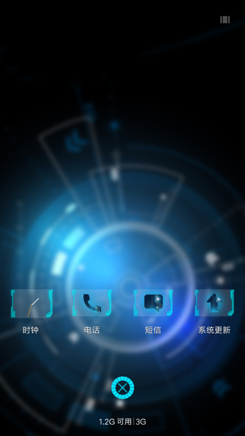 新科技·新捷达 screenshot