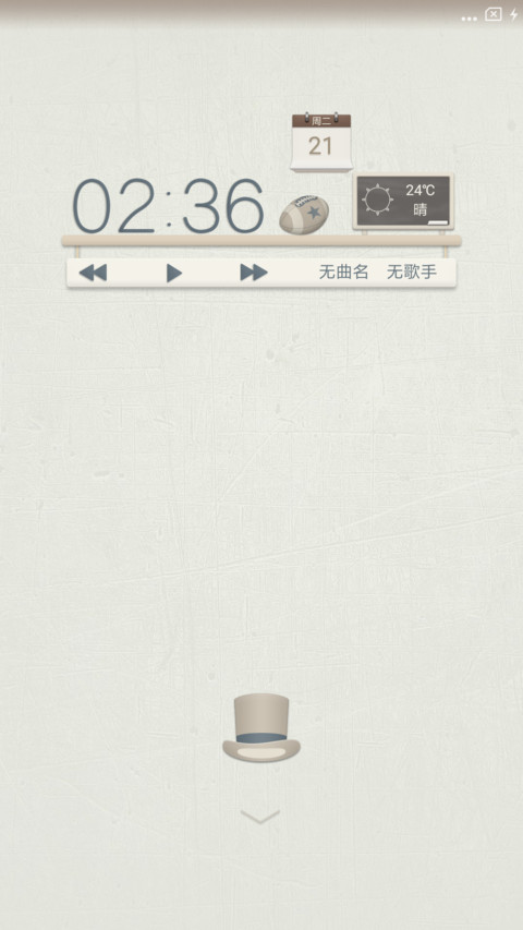 印记 screenshot