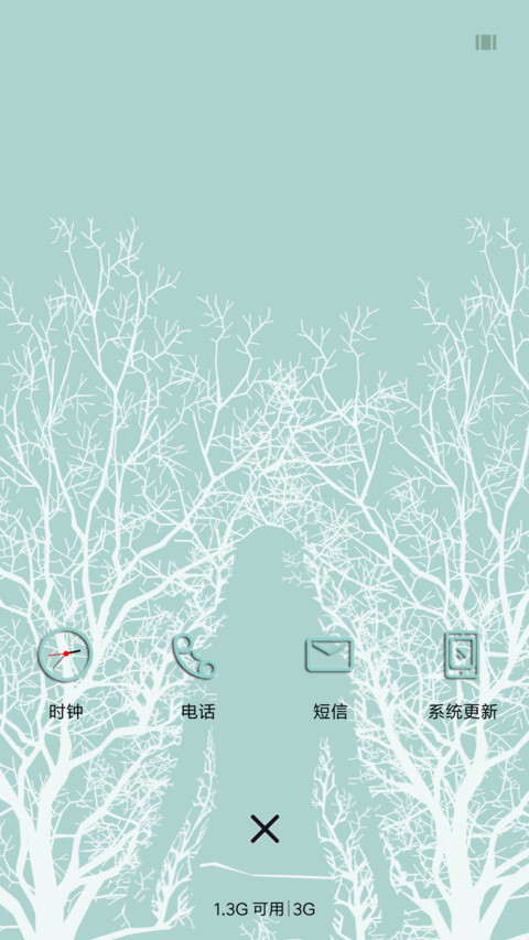 树影婆娑 screenshot
