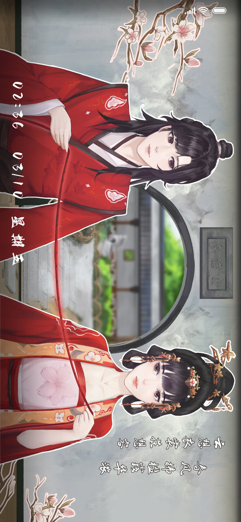 春色满园 screenshot