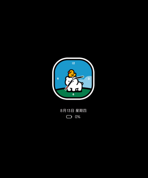 绿野小熊 screenshot