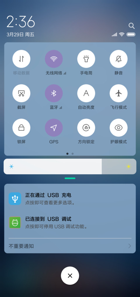云山雾绕 screenshot