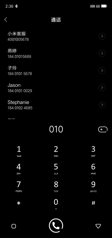 私人订制·网红时钟 screenshot
