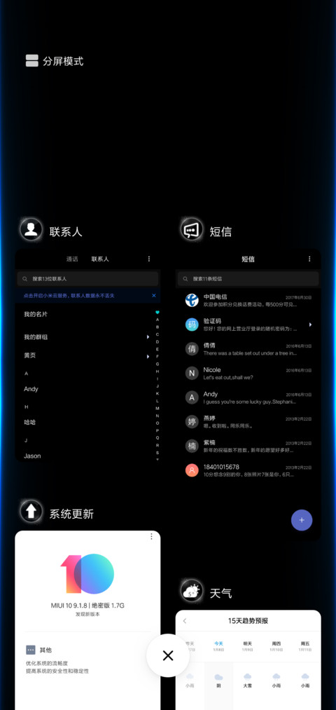 光影色彩 screenshot