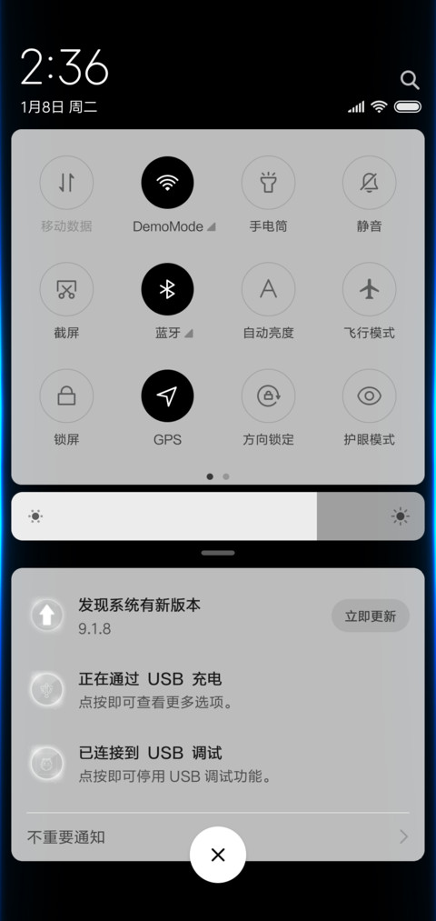 光影色彩 screenshot