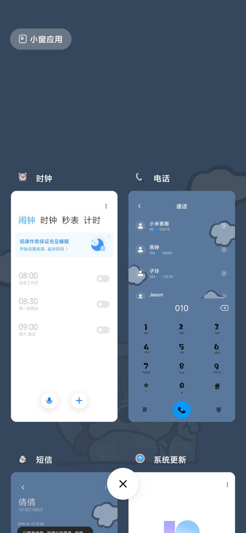 开心每一天 screenshot
