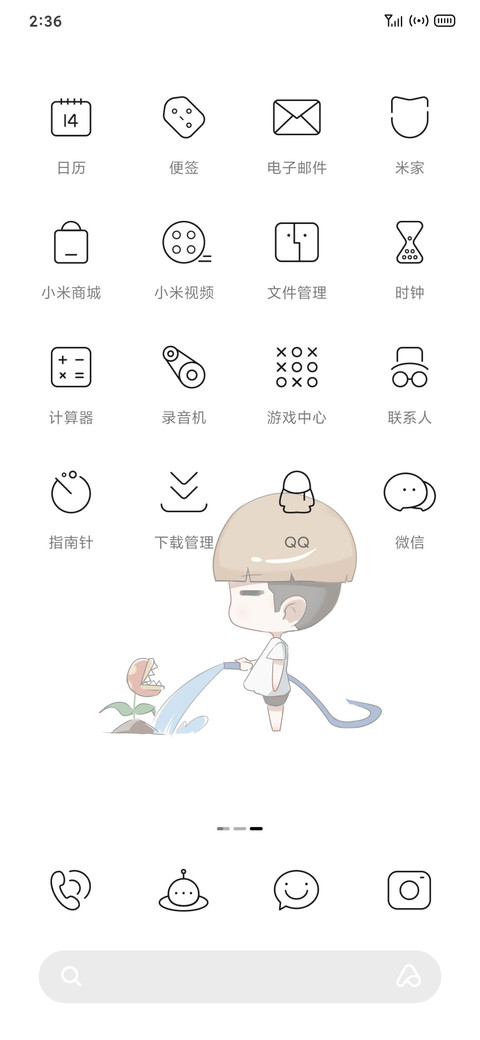 呆呆棠海 screenshot