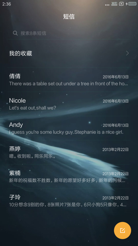 正义集结·正义联盟 screenshot
