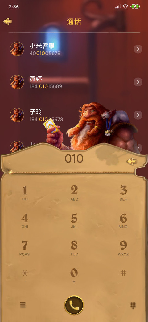 《炉石传说》 screenshot