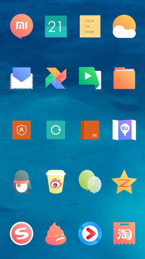 蓝墨茶 screenshot