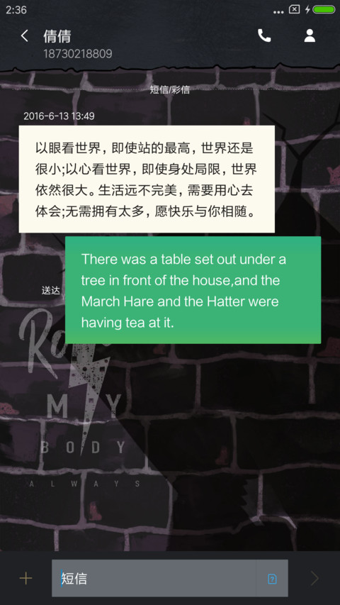 那年二十七炫酷到炸 screenshot