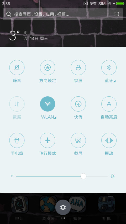 那年二十七炫酷到炸 screenshot