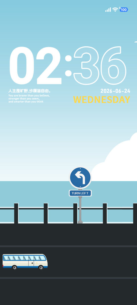 简约 一起去海边 screenshot